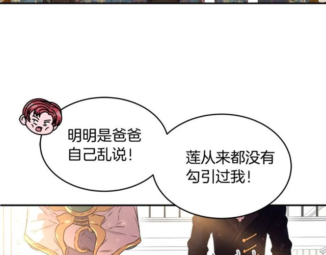第12话 一个敢说一个敢信64