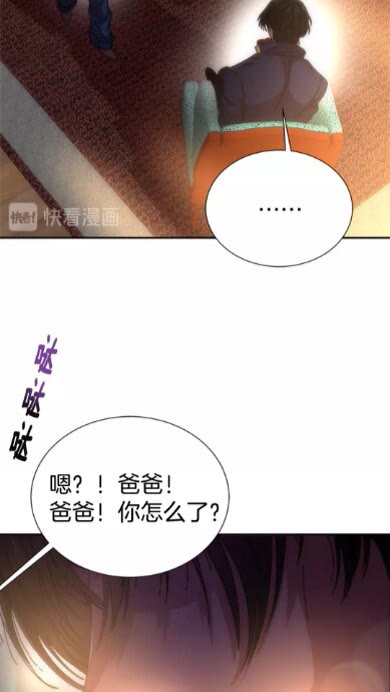 第69话 因为艾琳才跟着我的吗24