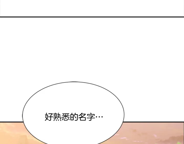 第106话 校庆开始，爸爸上线32
