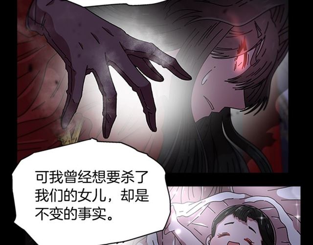 第55话 守护爸爸76