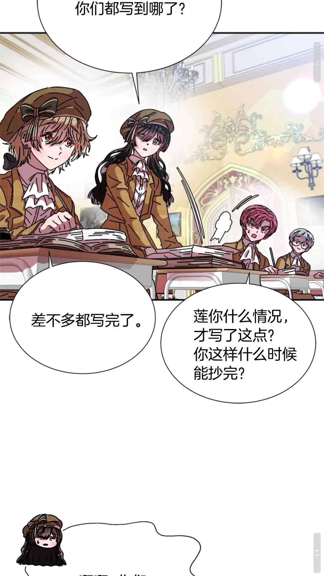 第81话 这么弱的吗？51