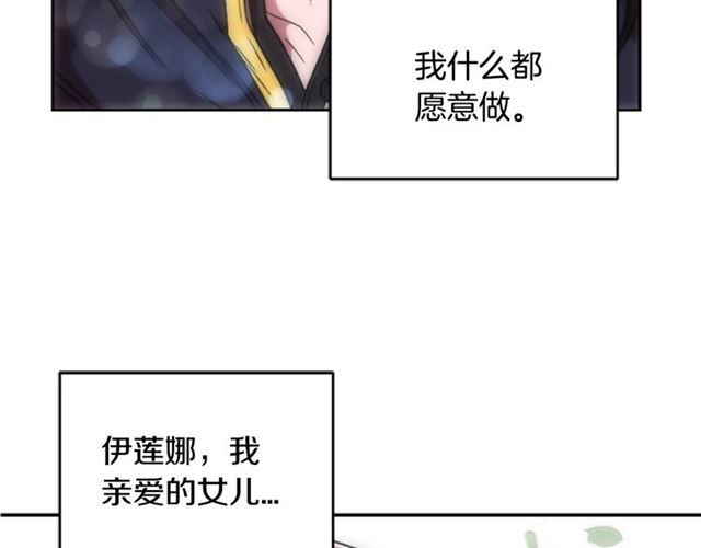 第16话 不会后悔的144