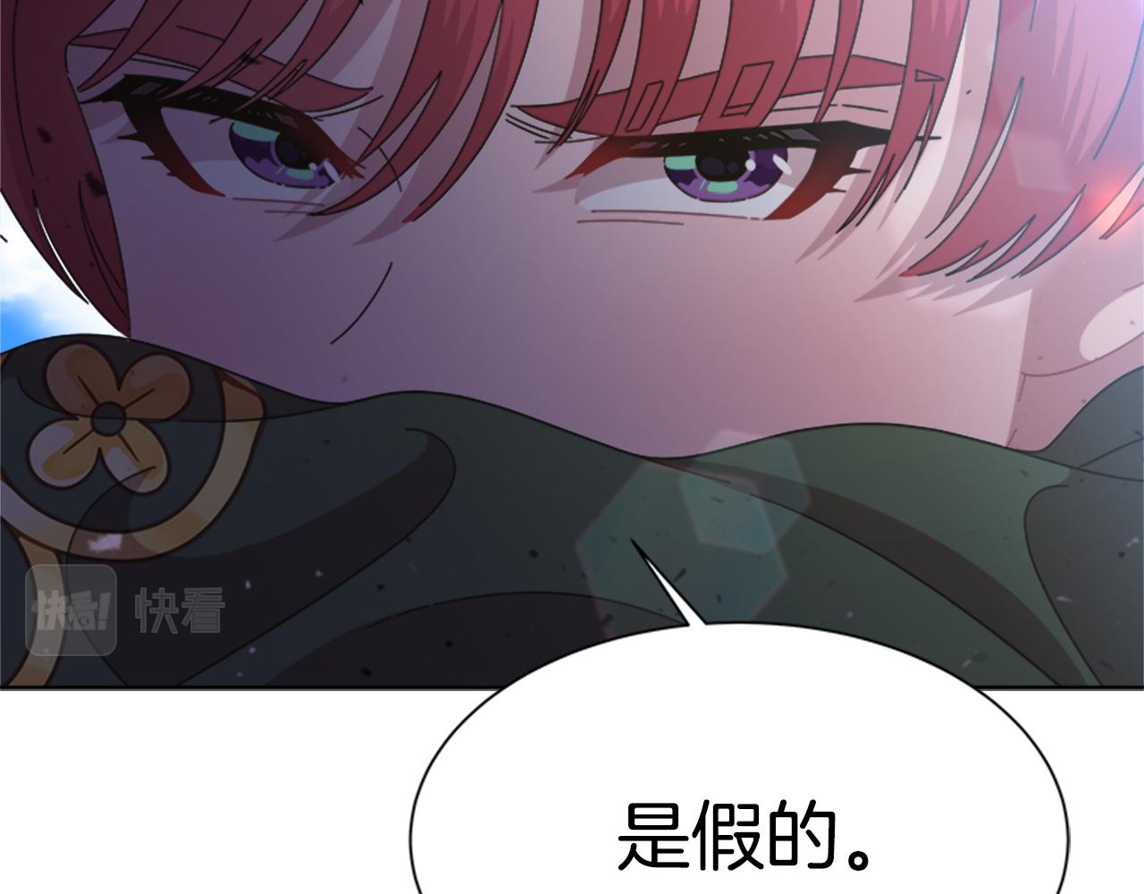 第131话 喜当爹114
