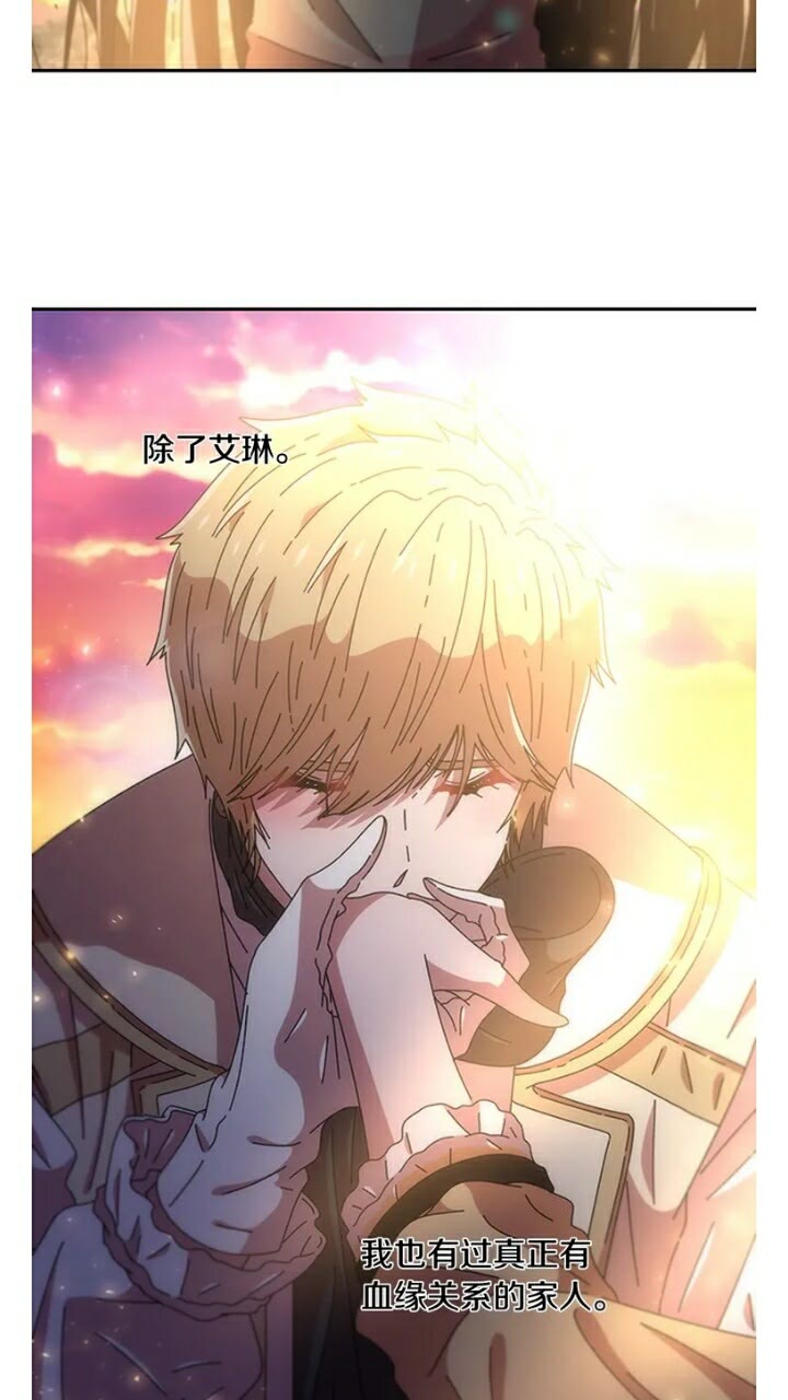 第65话 莱恩，你分得清吗？71