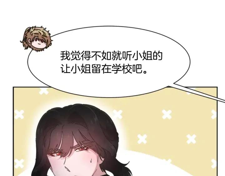 第122话 你怕是不想活了85