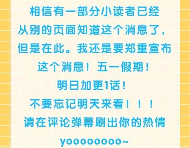 第61话 爷爷的“大礼“204