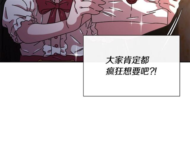第59话 盛大生日宴23