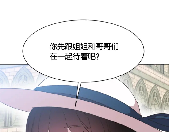 第123话 谁的孩子24