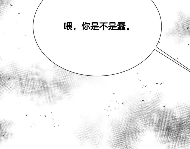 第49话 爸爸的爱156