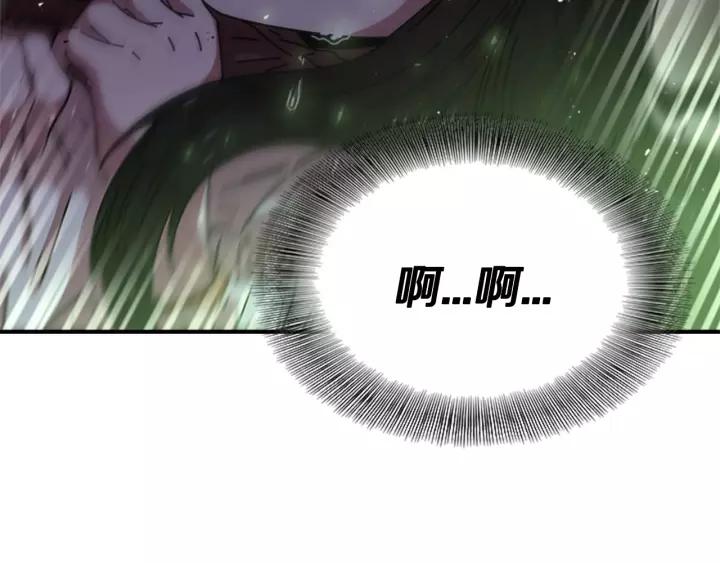 第46话 变态蜀黍106