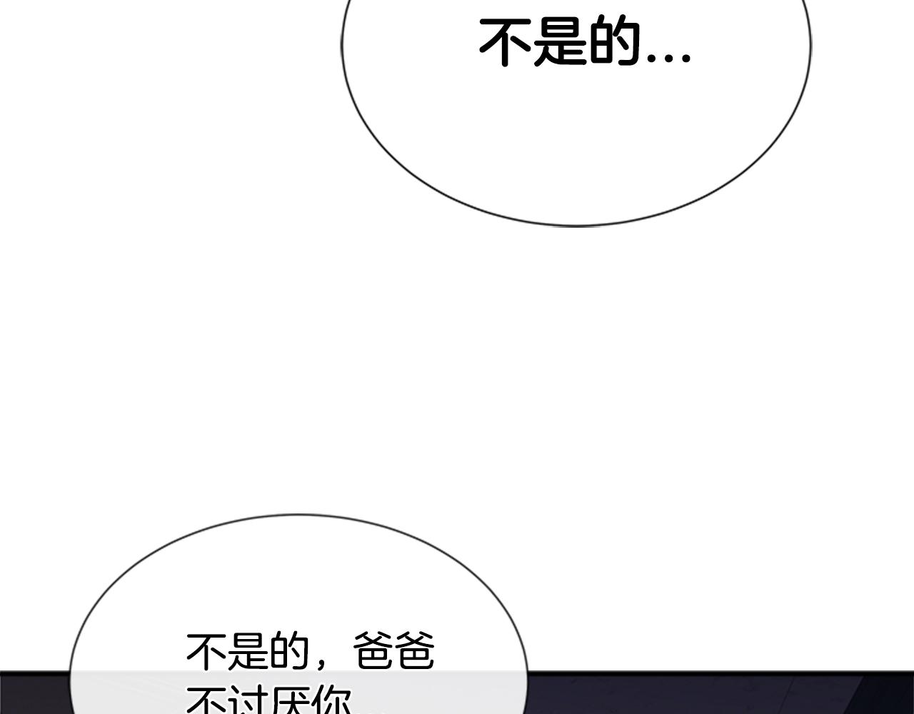 第40话 兔兔这么可爱35