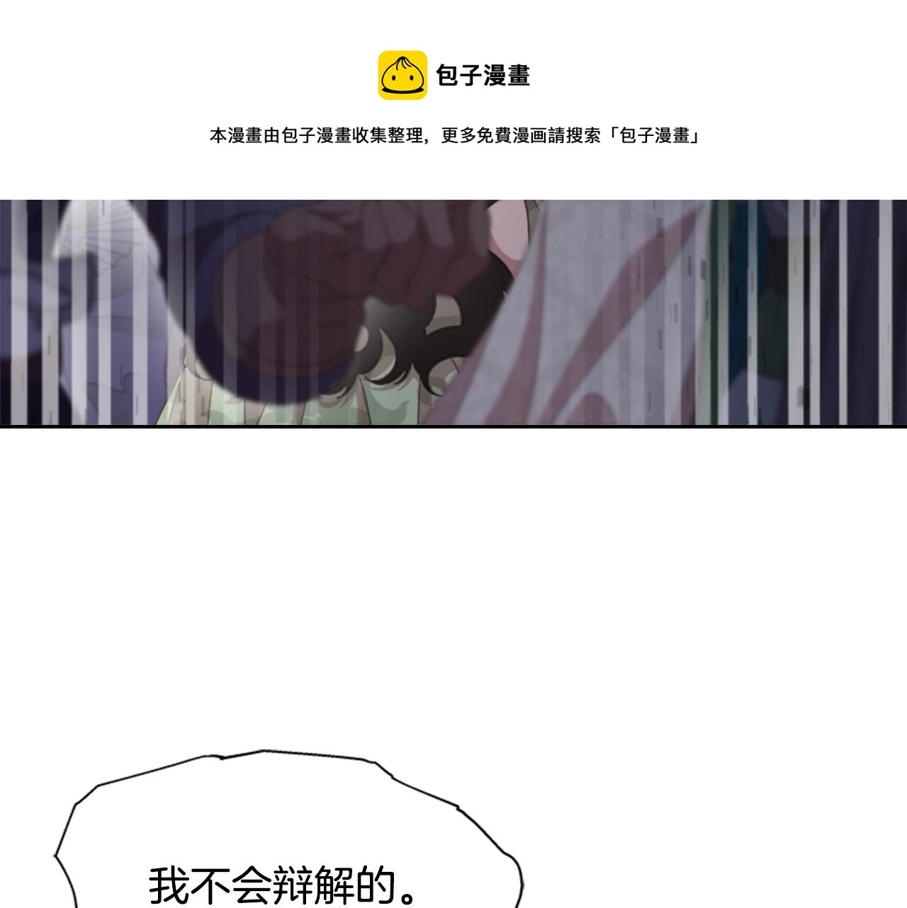 第144话 大战一触即发104