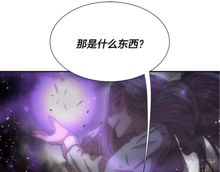第51话 叛变的秘书104