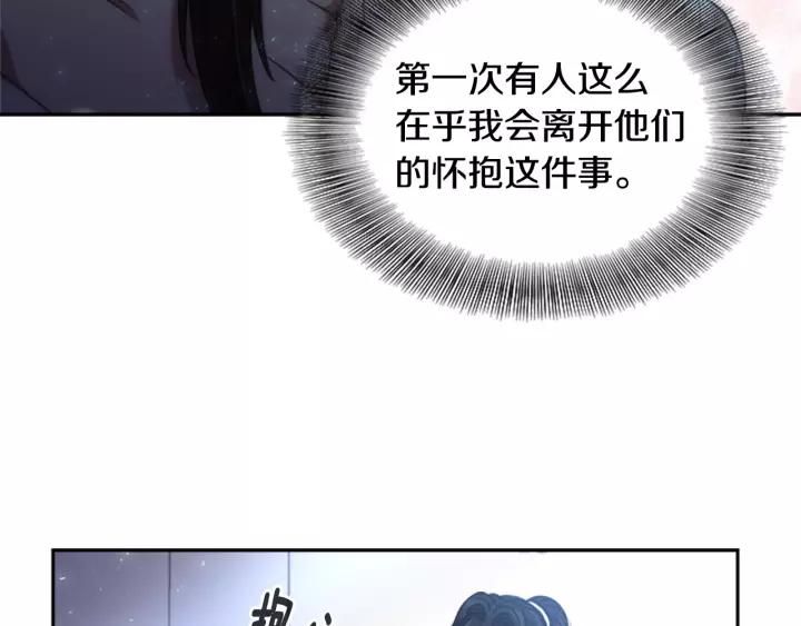第25话 担心白菜被拱58