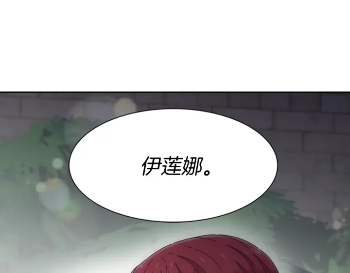 第120话 我喜欢你170