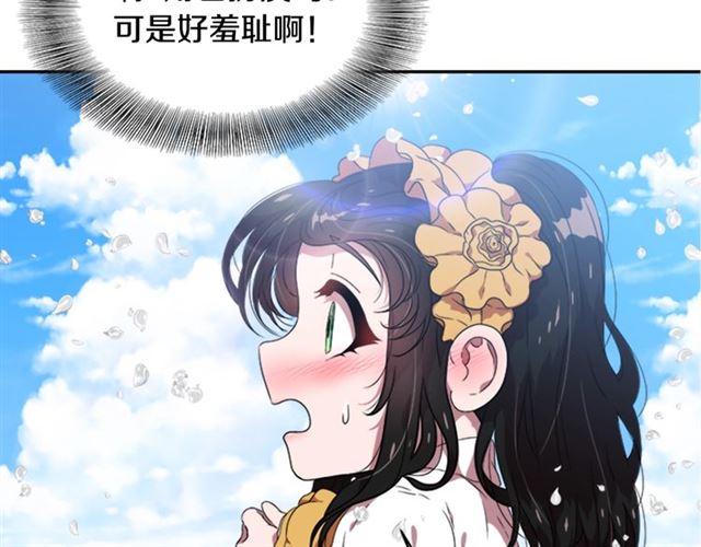 第11话 找上门的莱卡51