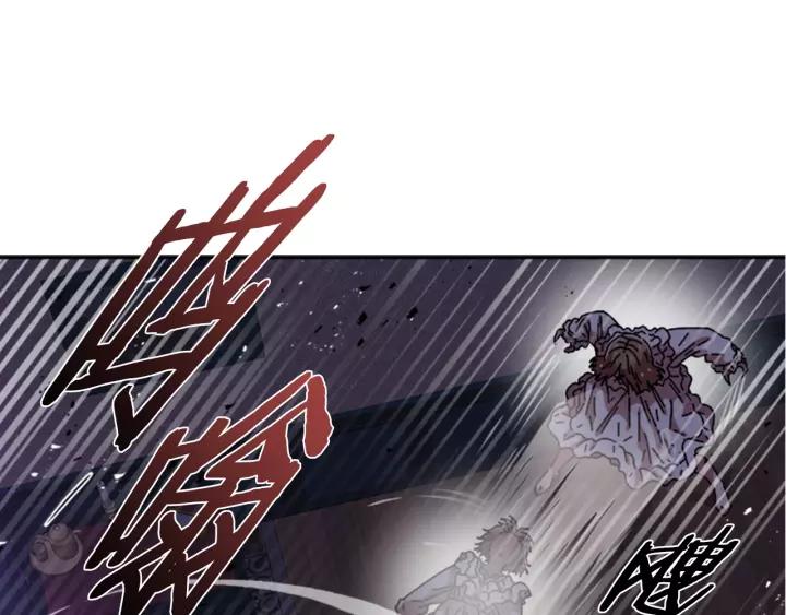 第44话 魔王色诱？！65