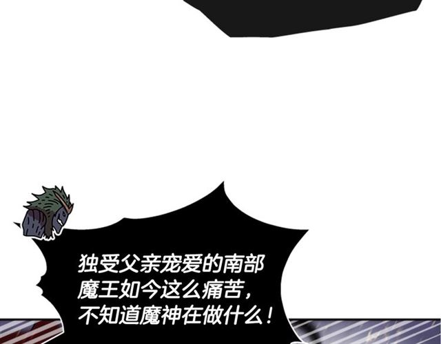 第53话 不愧是他61