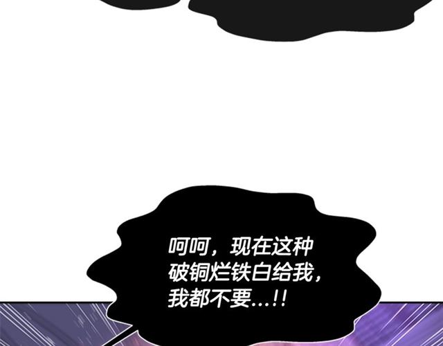 第53话 不愧是他7