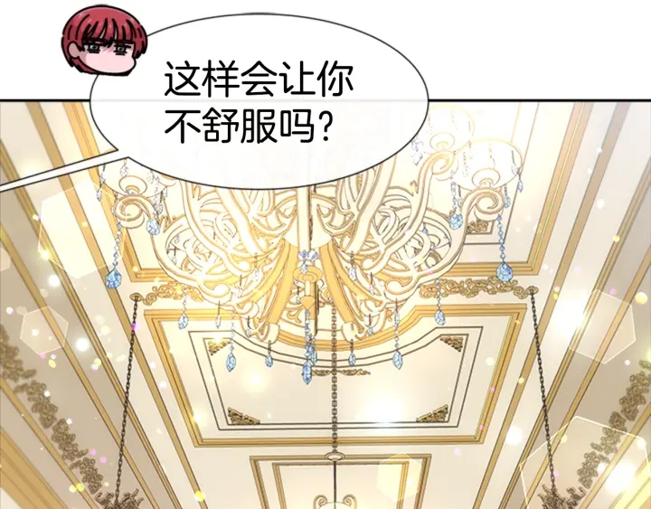 第119话 让我抱一会儿40