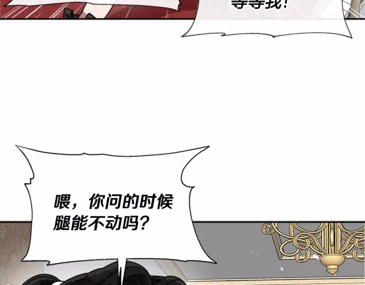 第38话 这个小鬼有意思22