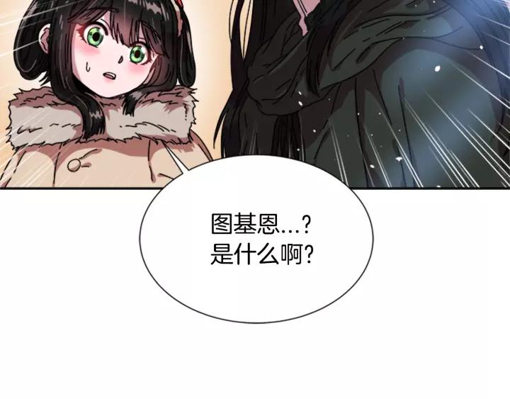 第28话 长得帅也不能抱118