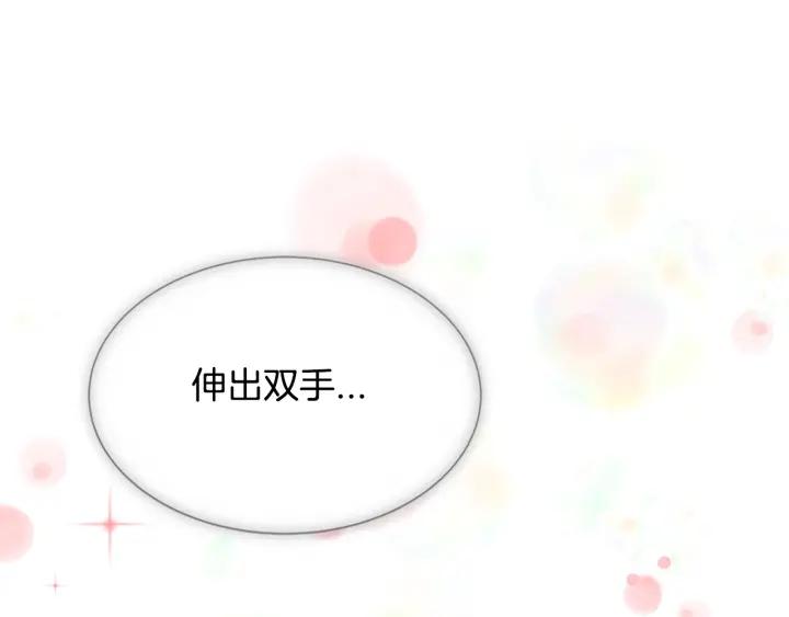 第36话 魔公主殿下112