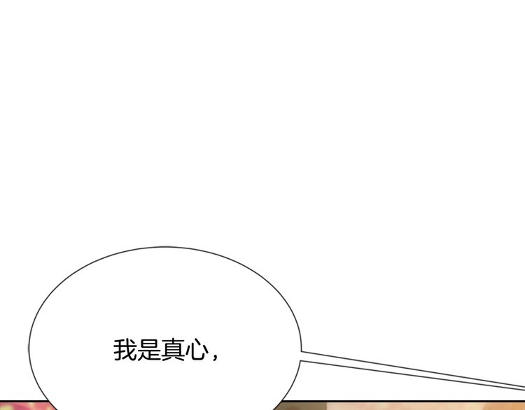 第94话 选谁？3