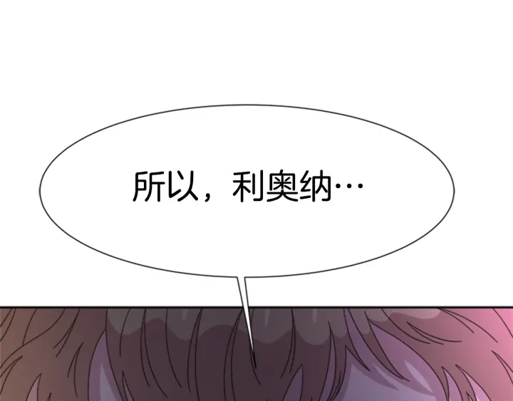 第118话 宴会邀请85