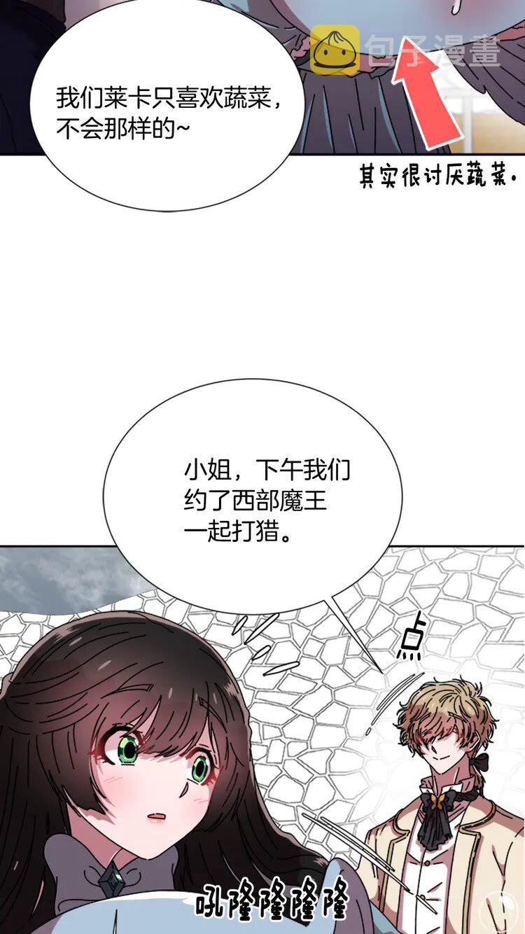 第68话 怎么哭了？38