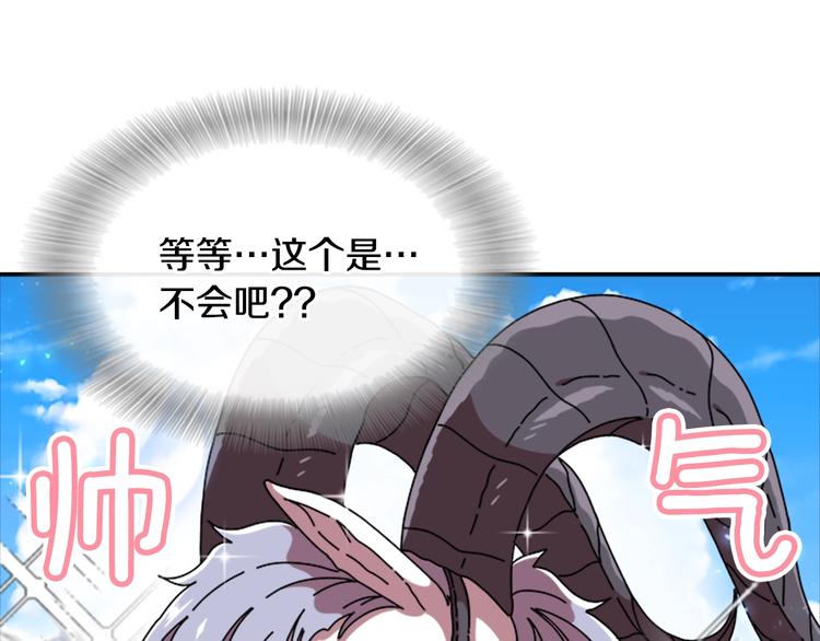 第92话 这是魔王蜀黍？？？115