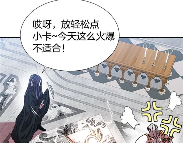 第60话 B.L是谁？24