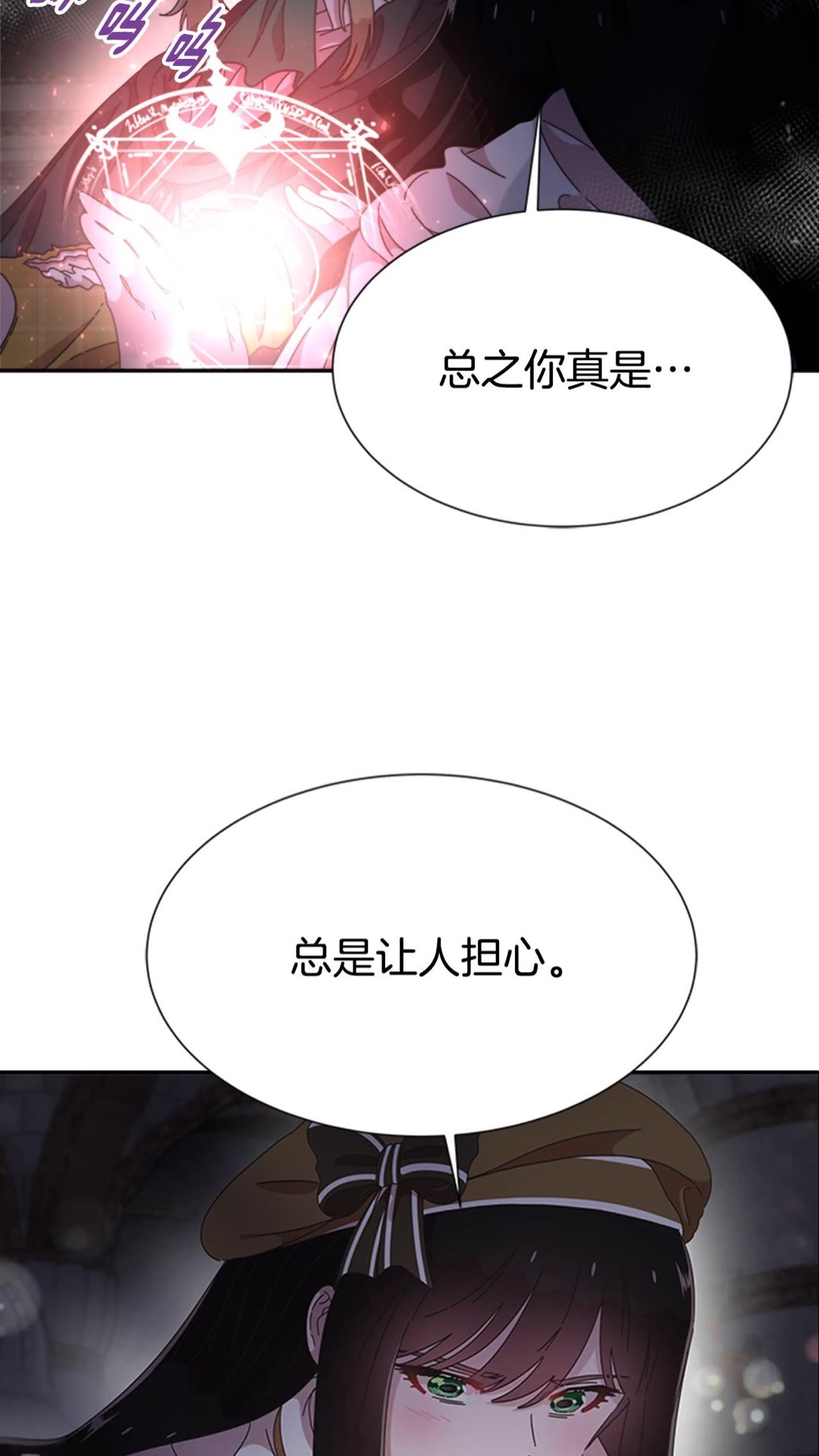 第101话 救出精灵25