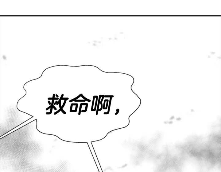 第114话 骑士拍卖？176