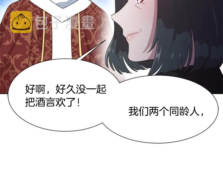 第123话 谁的孩子105