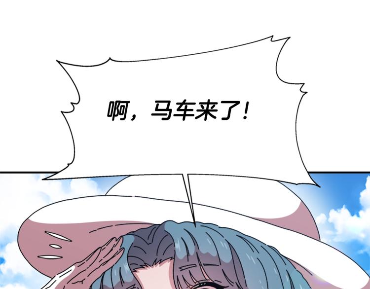 第92话 这是魔王蜀黍？？？87