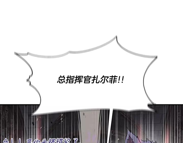 第51话 叛变的秘书45