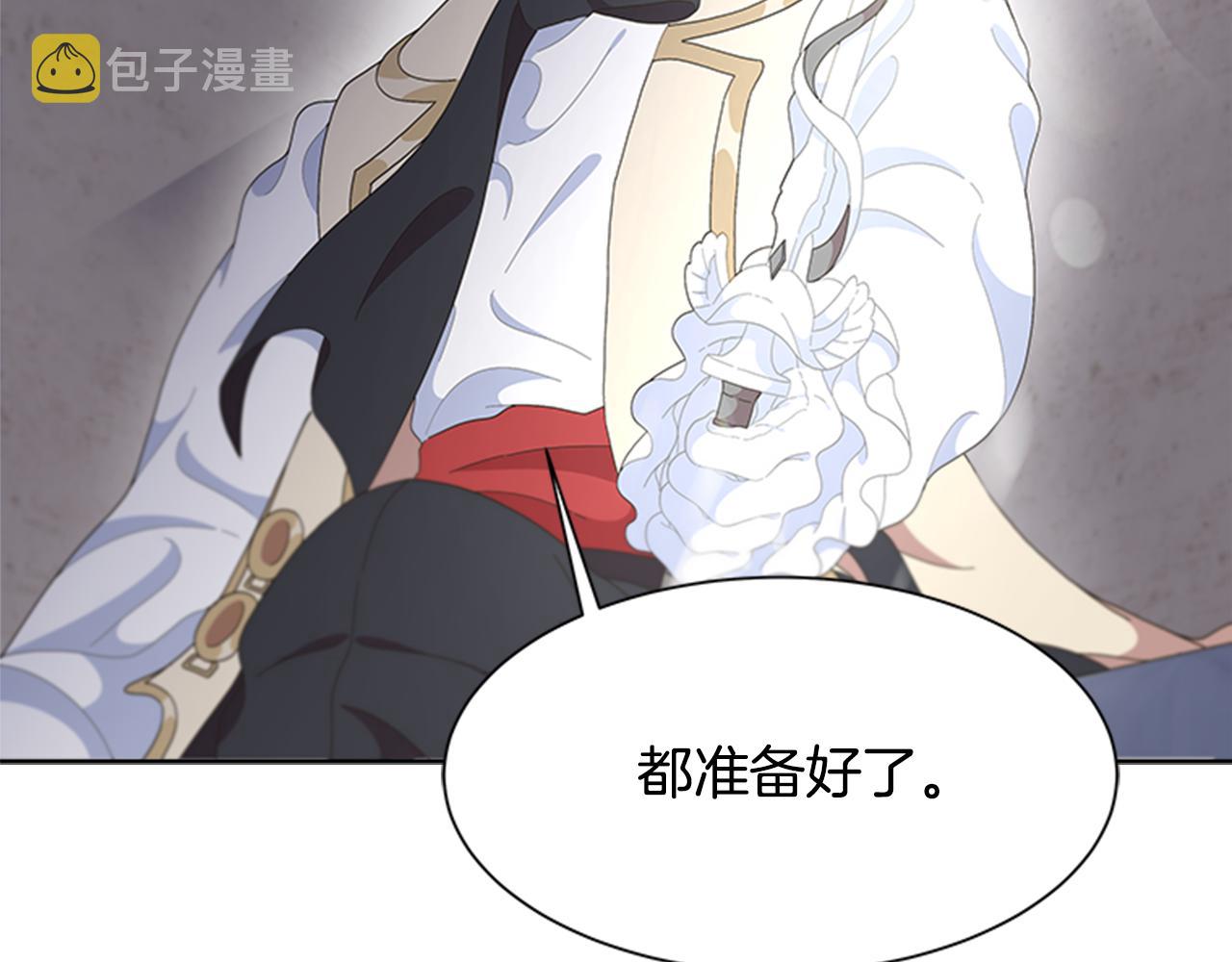 第139话 酒后说分手34