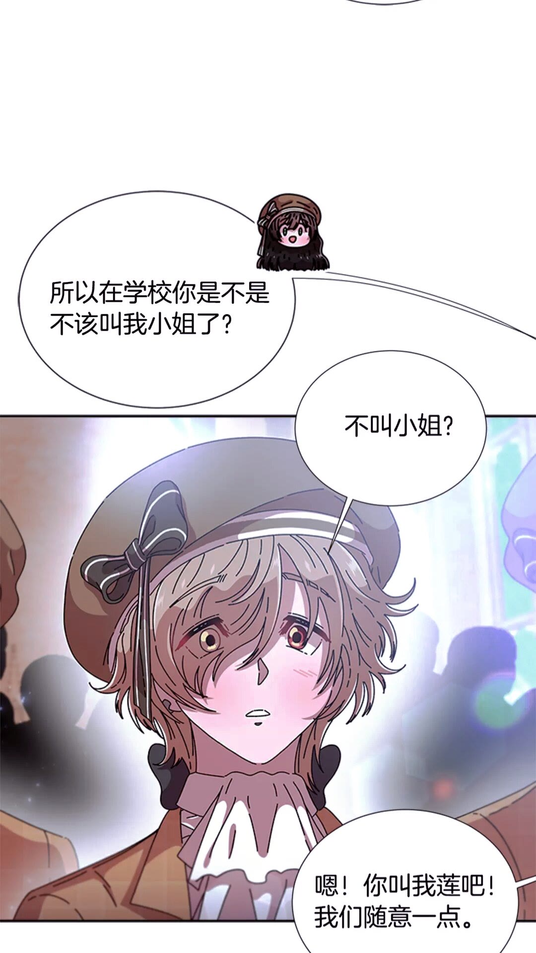 第77话 你要对我女儿？！41