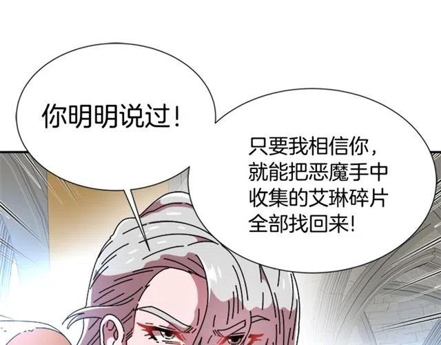 第61话 爷爷的“大礼“31