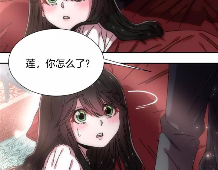 第45话 都想当我爸？113