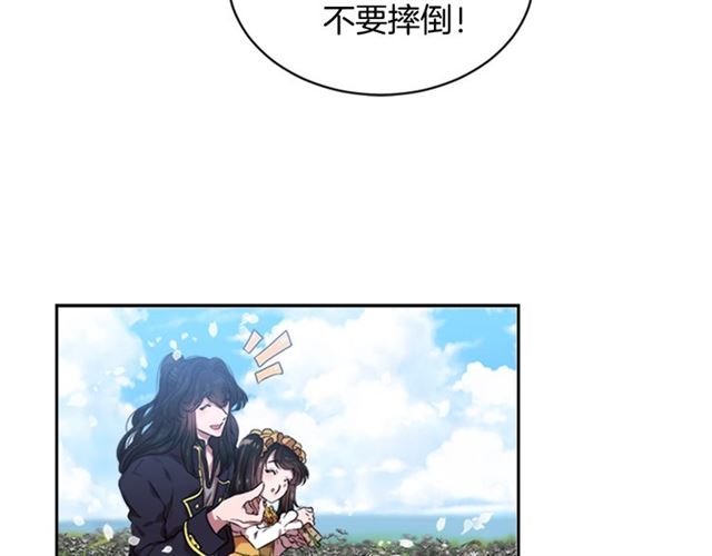 第11话 找上门的莱卡40