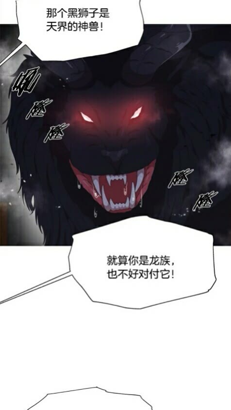 第100话 神力35
