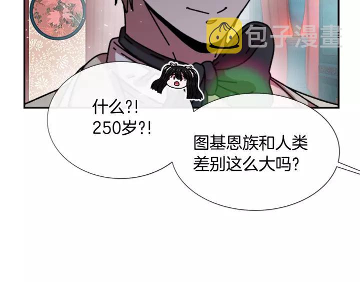 第38话 这个小鬼有意思51
