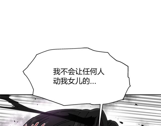 第56话 她是我的命61