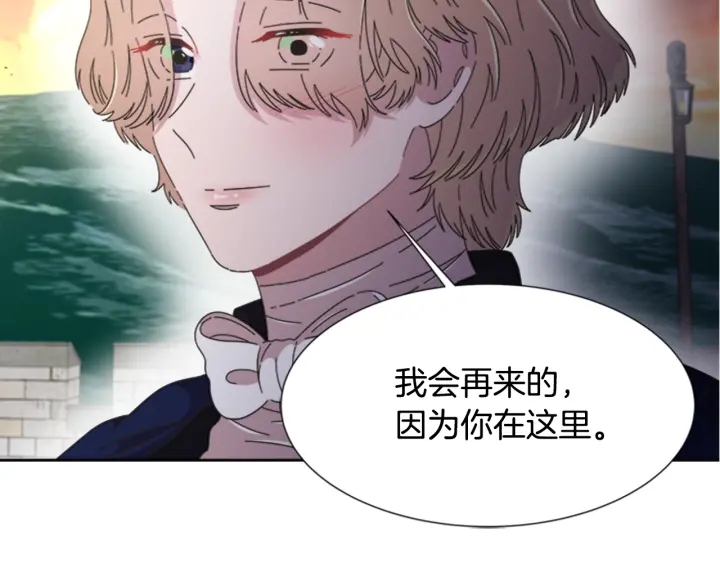 第113话 无限修罗场134