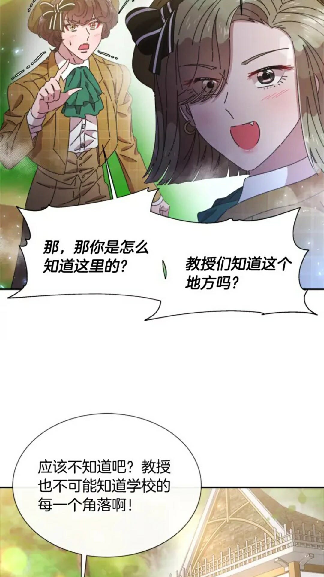 第98话 精灵大作战11