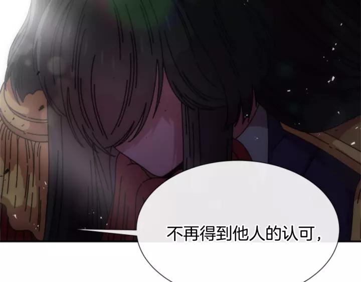 第42话 主仆情深101