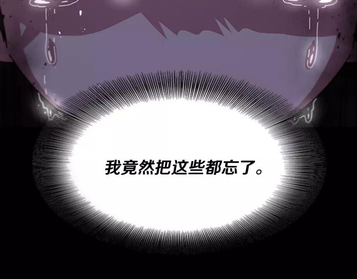 第46话 变态蜀黍115