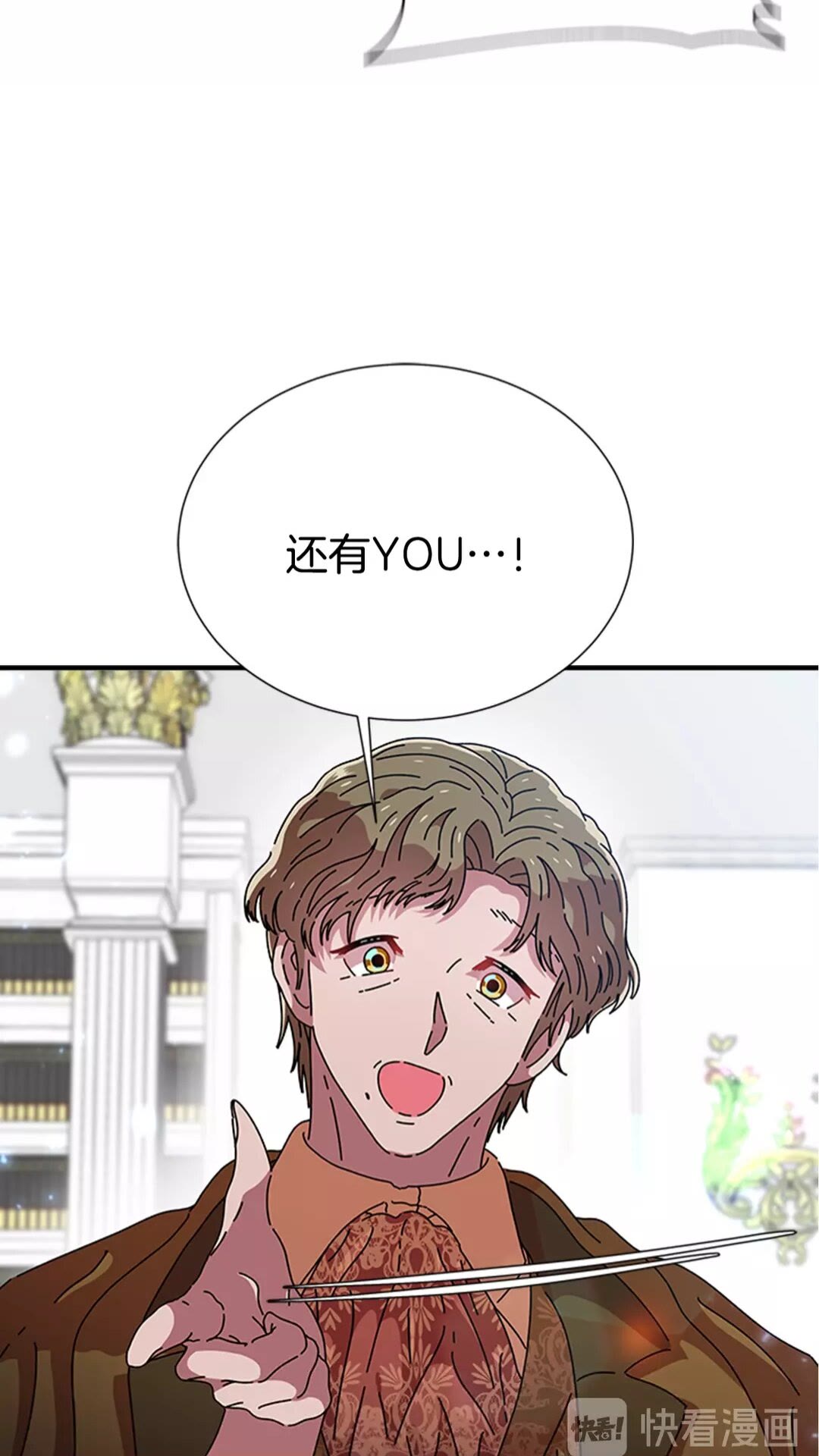 第76话 小公主变小王子？！63